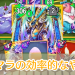 モンバト_モンスターカードバトル_リセマラ_アイキャッチ