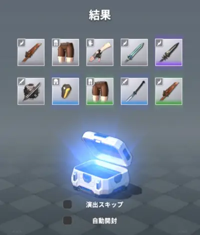 ラストハンターKソウル_リセマラ_1