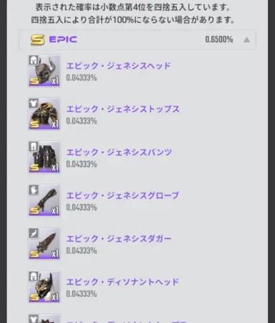 ラストハンターKソウル_リセマラ_3
