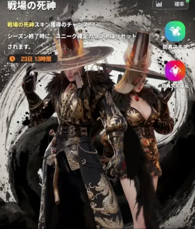 ラストハンターKソウル_リセマラ_4