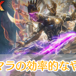 ラストハンターKソウル_リセマラ_アイキャッチ
