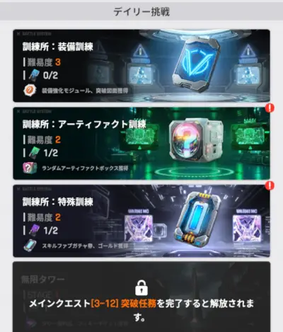 ラストハンターKソウル_攻略_4