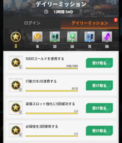 ラストハンターKソウル_攻略_5