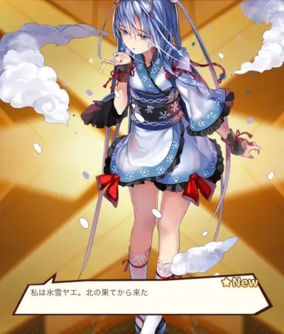 ルミナアビス_リセマラ_1