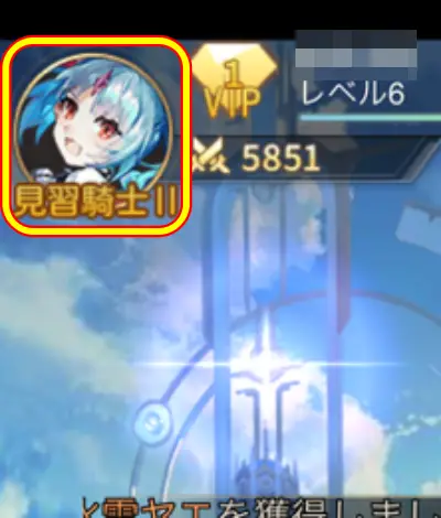 ルミナアビス_交換コード_1