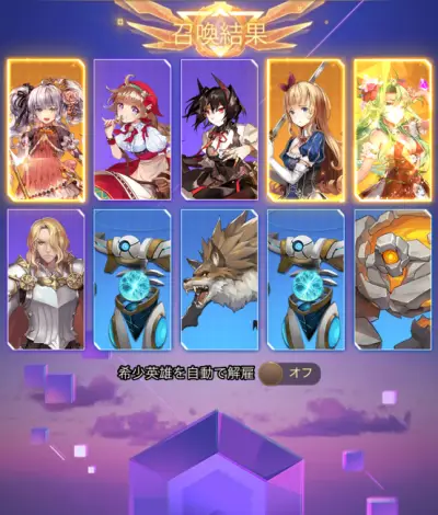 ルミナアビス_攻略_1