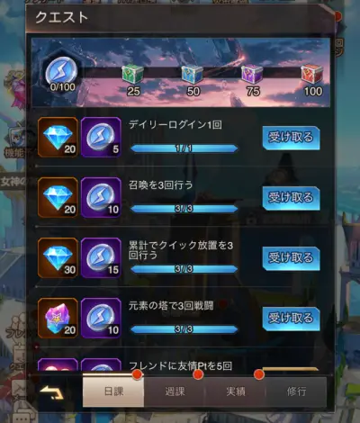ルミナアビス_攻略_7