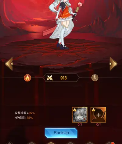 ルミナアビス_攻略_9