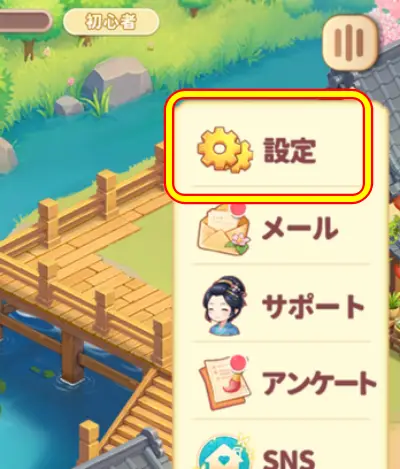 咲庭ひとりの花商い_交換コード_2
