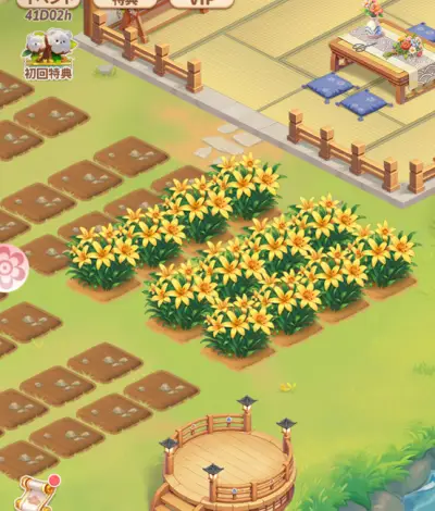 咲庭ひとりの花商い_攻略_1