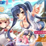 恋姫大戦_アイシャの劇的な休日イベント_アイキャッチ