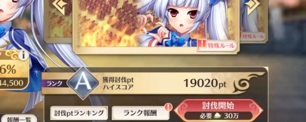 恋姫大戦_夢双イベント_3
