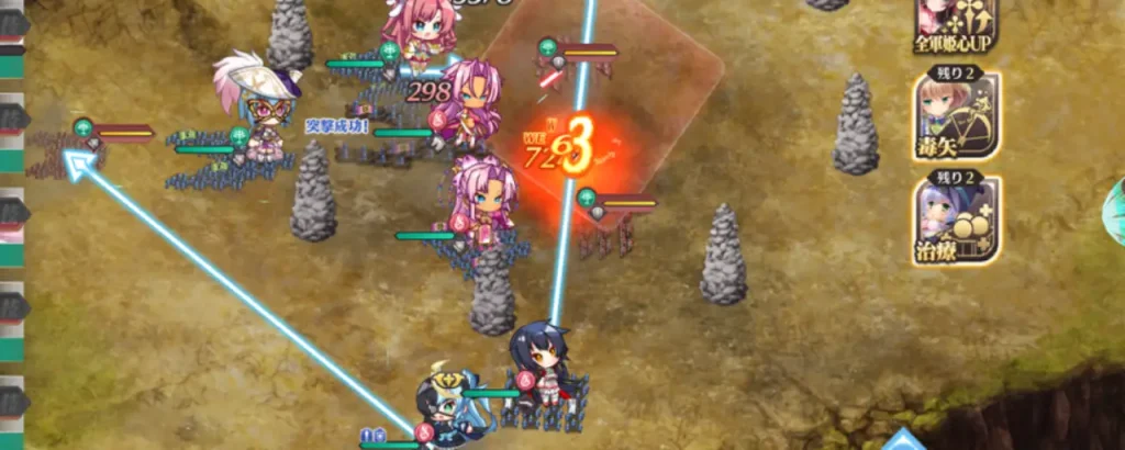 恋姫大戦_夢双イベント_5