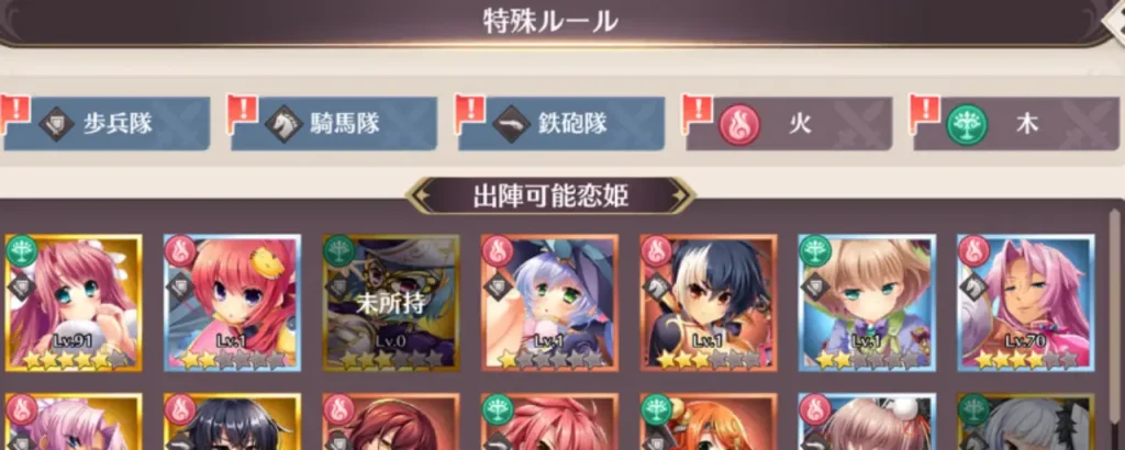 恋姫大戦_夢双イベント_6