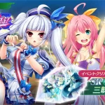 恋姫大戦_夢双イベント_アイキャッチ