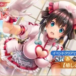恋姫大戦_欅_癒し導き_評価_アイキャッチ