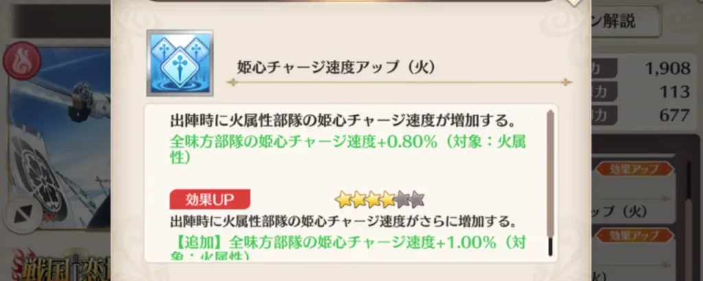 恋姫大戦_絵巻_おすすめ_2