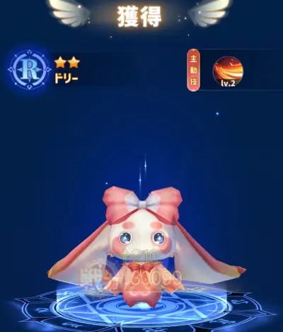 風と竜の歌_リセマラ_5
