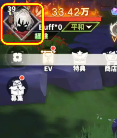 風と竜の歌_交換コード_1