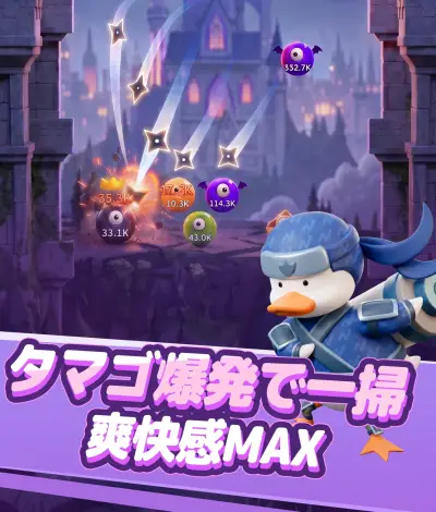 ダックスクワッド_2