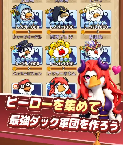 ダックスクワッド_3
