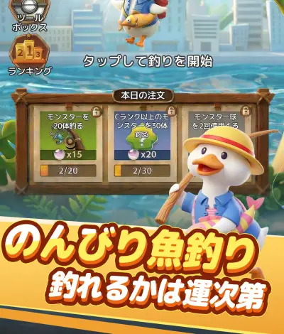 ダックスクワッド_4