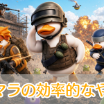ダックスクワッド_リセマラ_アイキャッチ