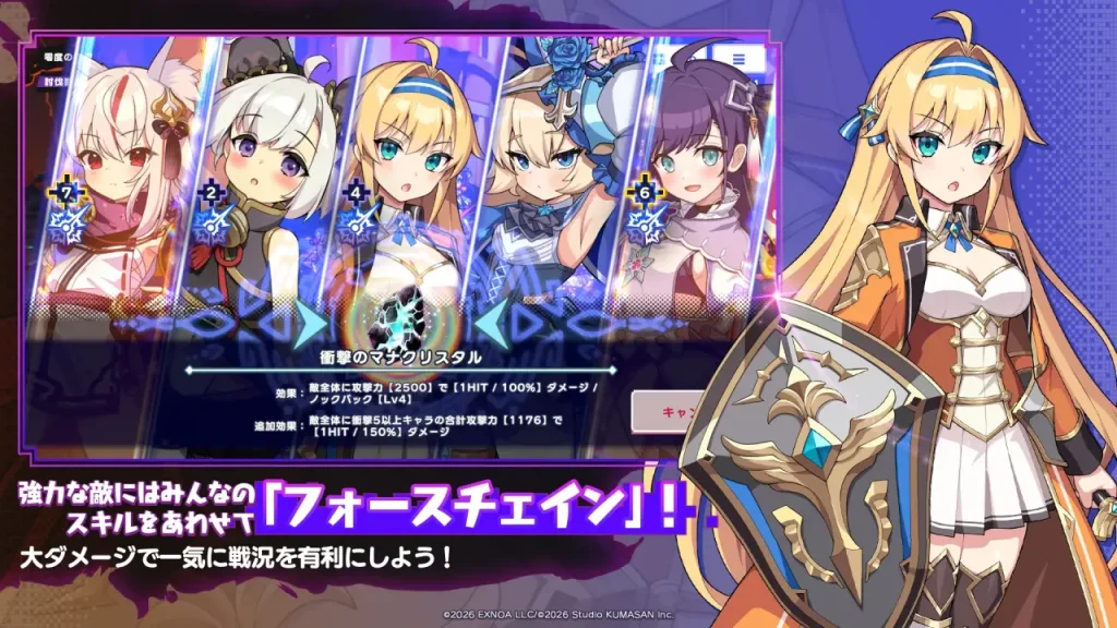 ドットアビス_3