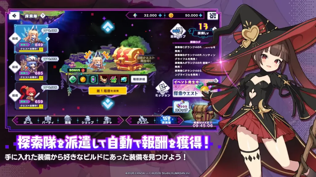 ドットアビス_4