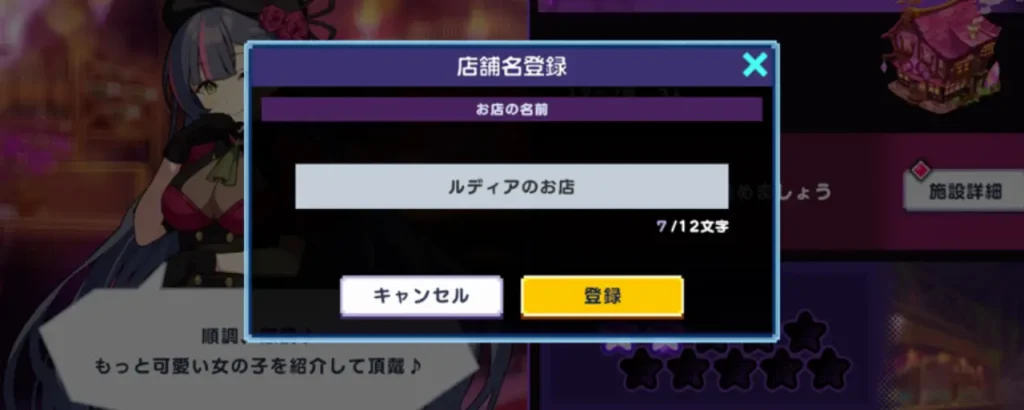 ドットアビス_酒場_3