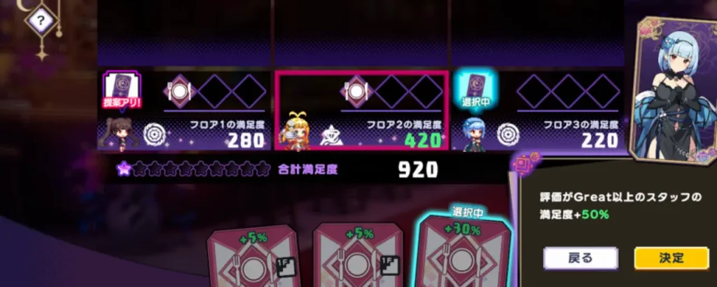 ドットアビス_酒場_5