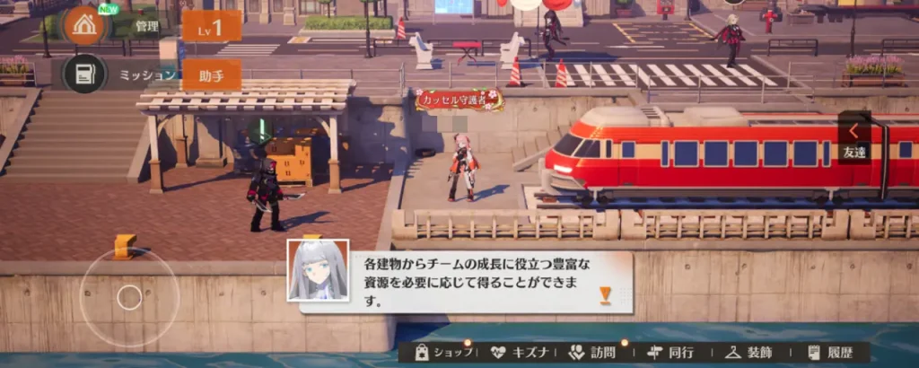 ドラガク_ガーデン_1