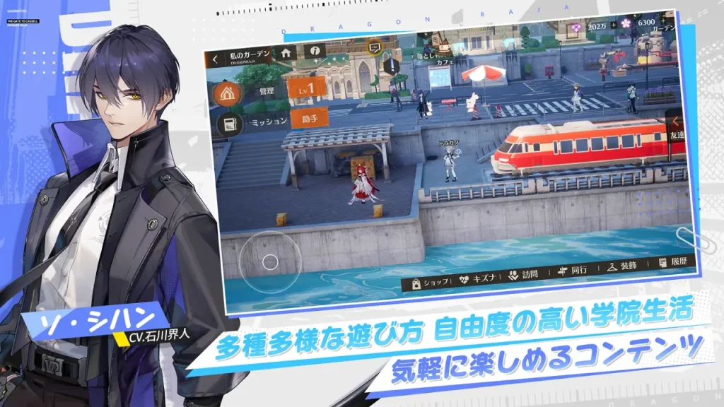 ドラゴンブラッド_スレイヤーズ学院_3