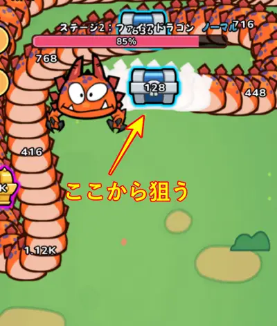 勇者サバイバー_攻略_7