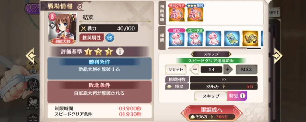 恋姫大戦_ナースイベント_1