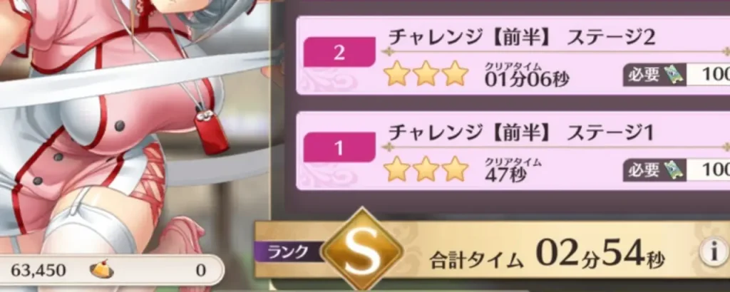 恋姫大戦_ナースイベント_2