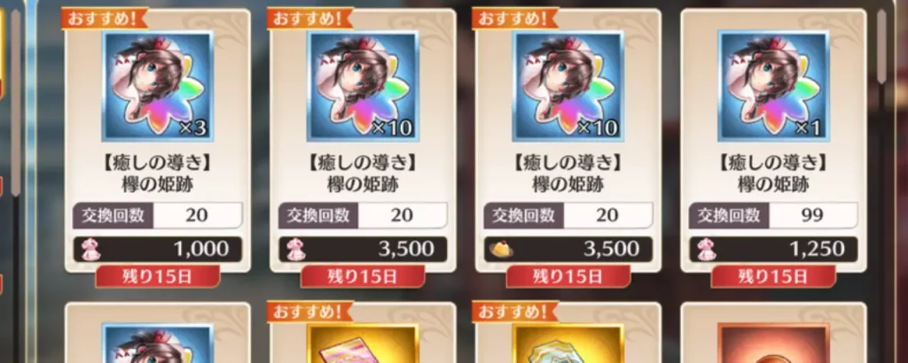 恋姫大戦_ナースイベント_3