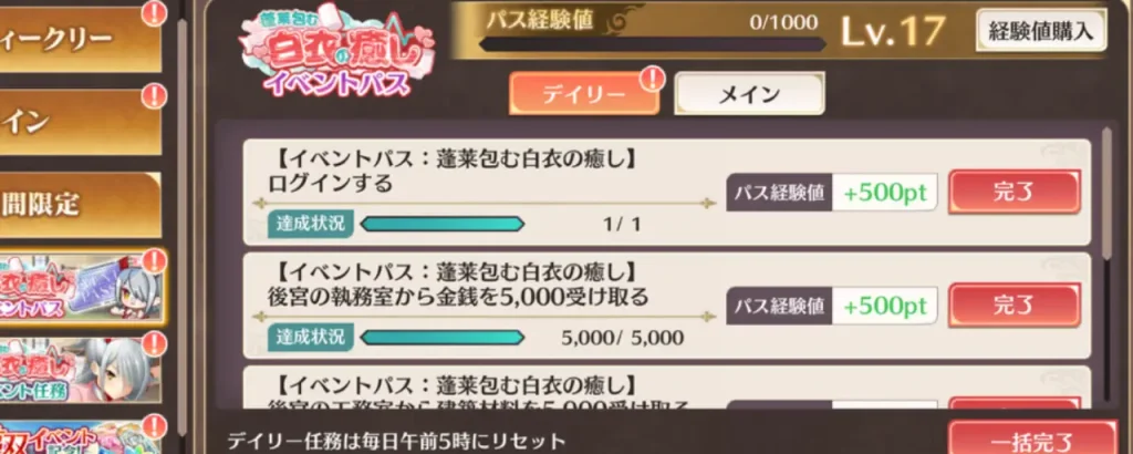 恋姫大戦_ナースイベント_4