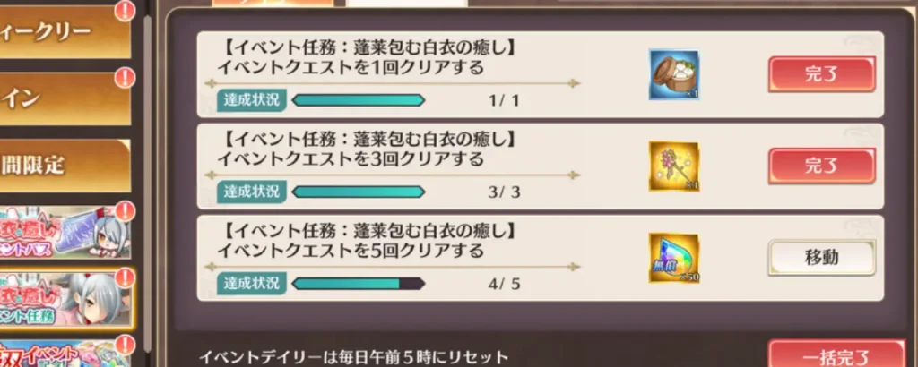 恋姫大戦_ナースイベント_5
