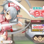 恋姫大戦_ナースイベント_アイキャッチ