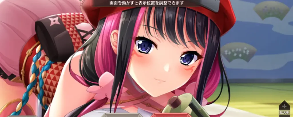 恋姫大戦_ホーム画面設定_2