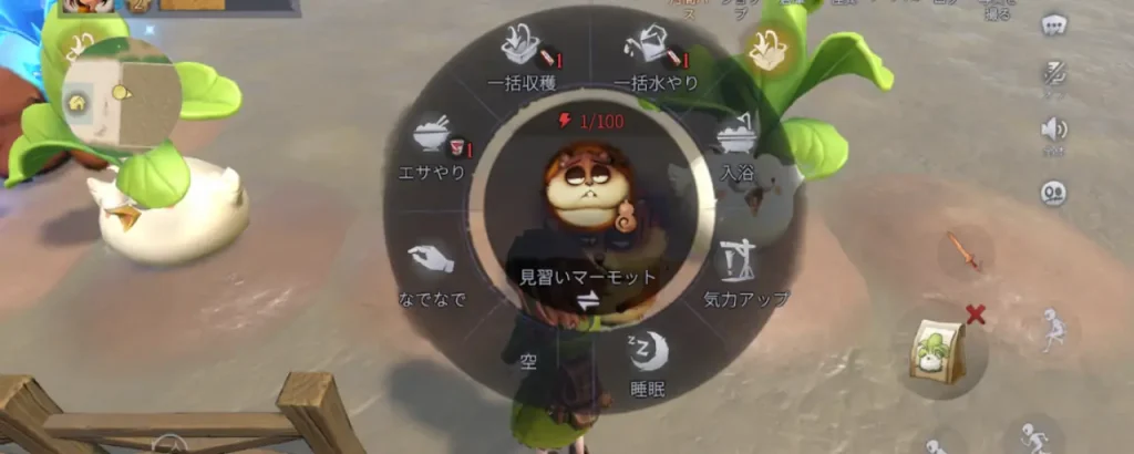 超自然スクワッド_怪異農場_2